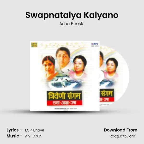 Swapnatalya Kalyano Song mp3 | Asha Bhosle