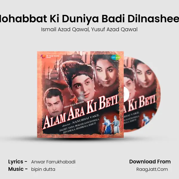 Mohabbat Ki Duniya Badi Dilnasheen Song mp3 | Ismail Azad Qawal