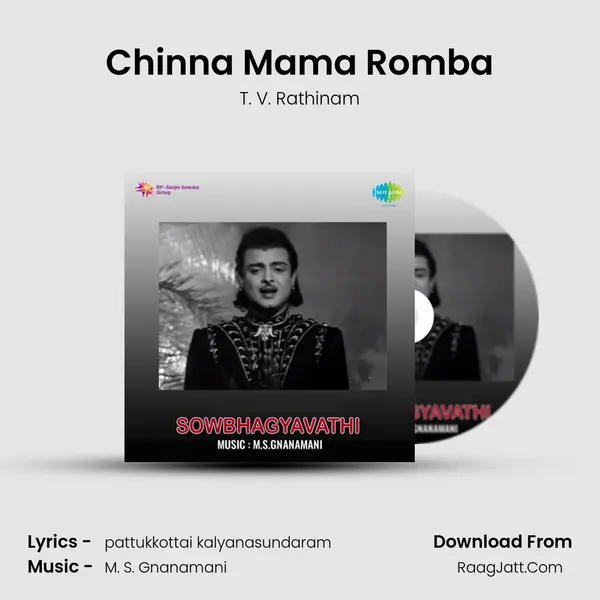 Chinna Mama Romba Song mp3 | T. V. Rathinam