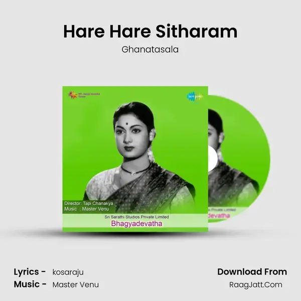 Hare Hare Sitharam Song mp3 | Ghanatasala