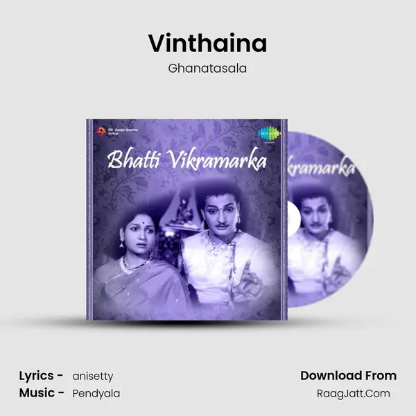 Vinthaina Song mp3 | Ghanatasala