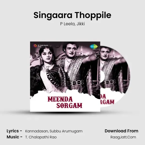 Singaara Thoppile Song mp3 | P Leela