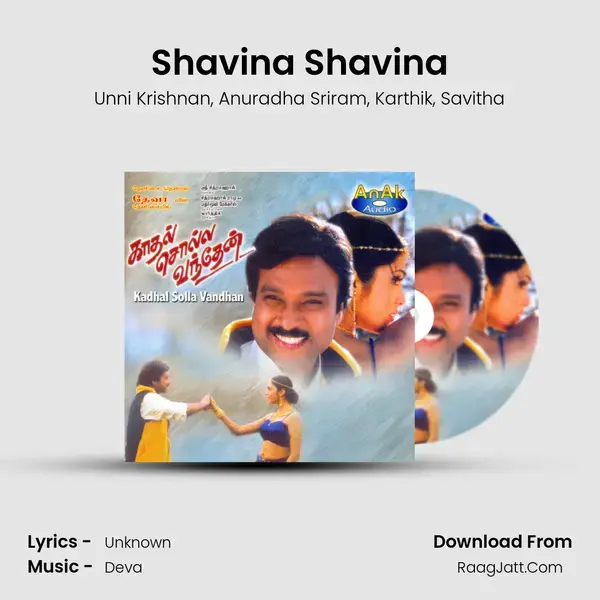 Shavina Shavina mp3 song