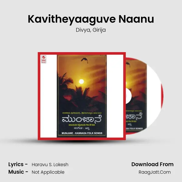 Kavitheyaaguve Naanu Song mp3 | Divya