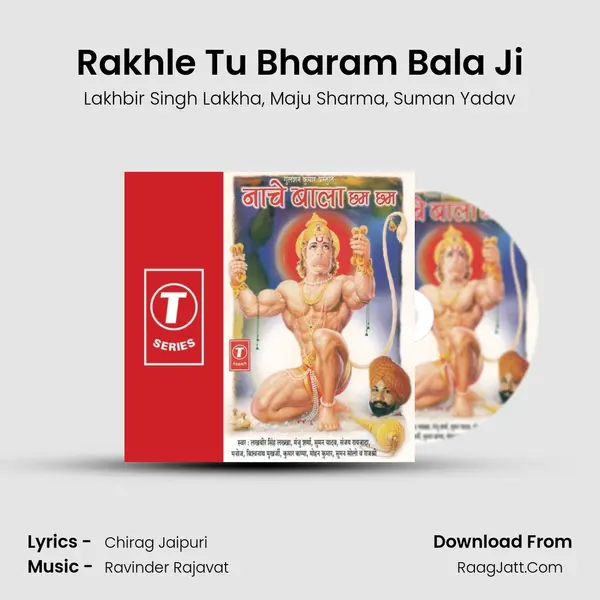 Rakhle Tu Bharam Bala Ji Song mp3 | Lakhbir Singh Lakkha