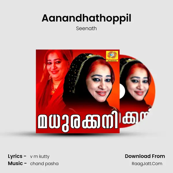 Aanandhathoppil mp3 song