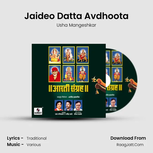 Jaideo Datta Avdhoota Song mp3 | Usha Mangeshkar