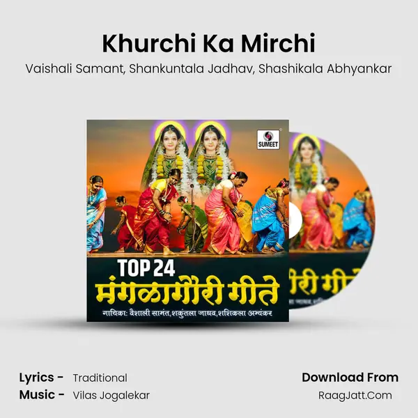 Khurchi Ka Mirchi Song mp3 | Vaishali Samant