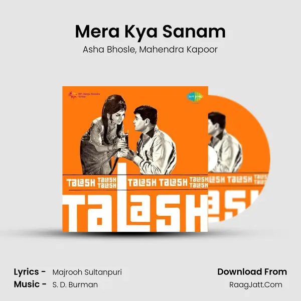 Mera Kya Sanam Song mp3 | Asha Bhosle