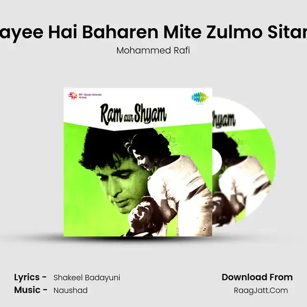 Aayee Hai Baharen Mite Zulmo Sitam Song mp3 | Mohammed Rafi