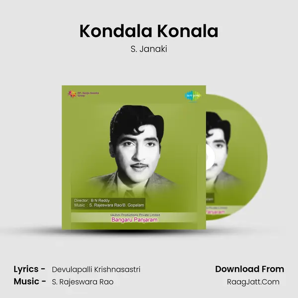 Kondala Konala Song mp3 | S. Janaki