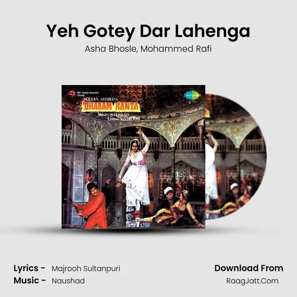 Yeh Gotey Dar Lahenga Song mp3 | Asha Bhosle