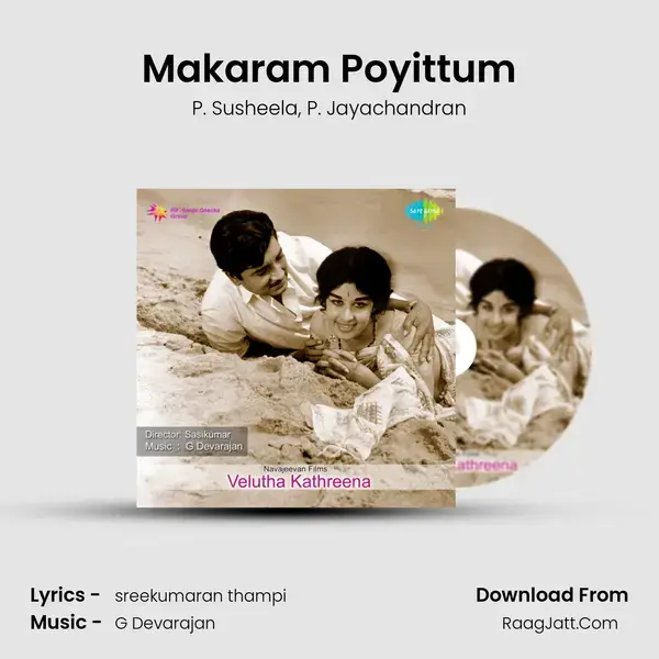 Makaram Poyittum Song mp3 | P. Susheela