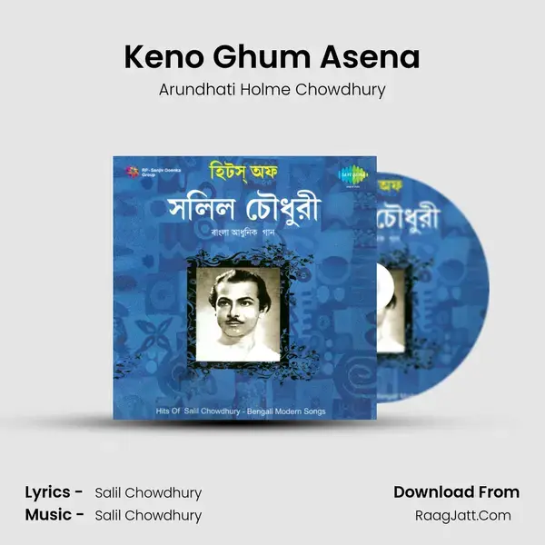 Keno Ghum Asena Song mp3 | Arundhati Holme Chowdhury