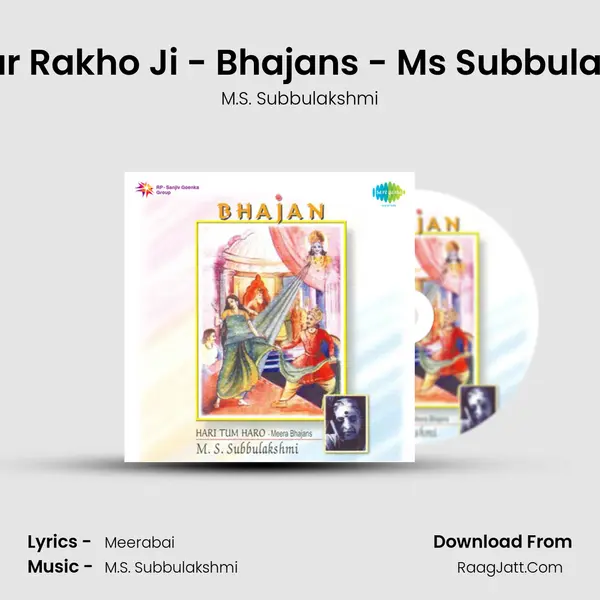 Chakar Rakho Ji - Bhajans - Ms Subbulakshmi Song mp3 | M.S. Subbulakshmi