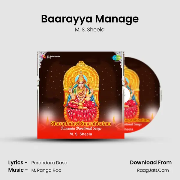 Baarayya Manage Song mp3 | M. S. Sheela