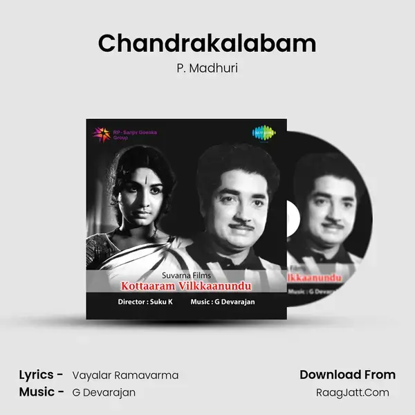 Chandrakalabam Song mp3 | P. Madhuri