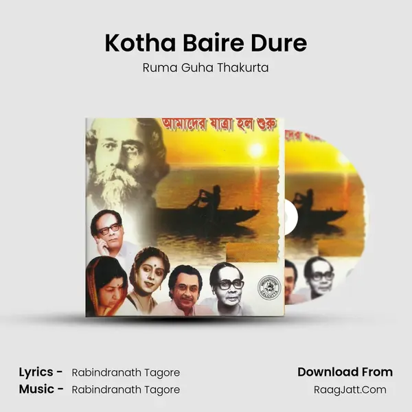 Kotha Baire Dure Song mp3 | Ruma Guha Thakurta