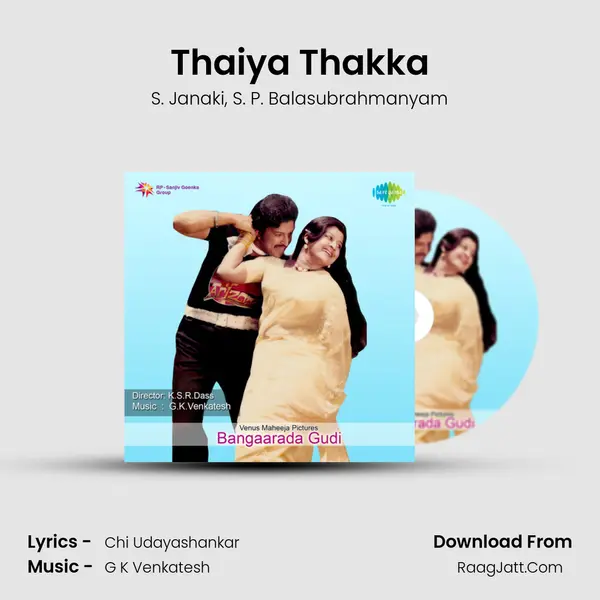 Thaiya Thakka Song mp3 | S. Janaki