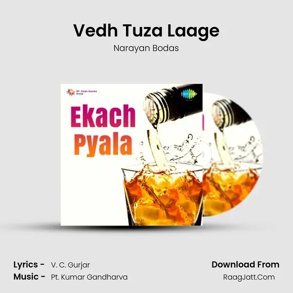 Vedh Tuza Laage Song mp3 | Narayan Bodas