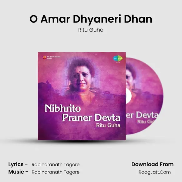 O Amar Dhyaneri Dhan Song mp3 | Ritu Guha