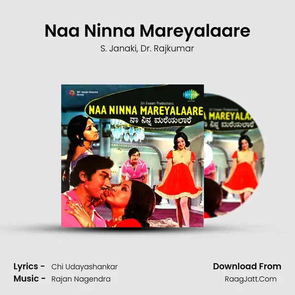 Naa Ninna Mareyalaare Song mp3 | S. Janaki