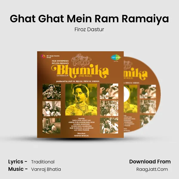 Ghat Ghat Mein Ram Ramaiya Song mp3 | Firoz Dastur