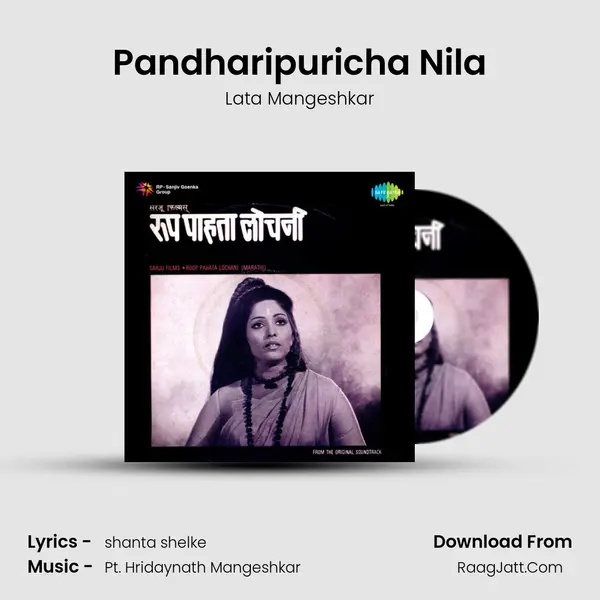 Pandharipuricha Nila Song mp3 | Lata Mangeshkar