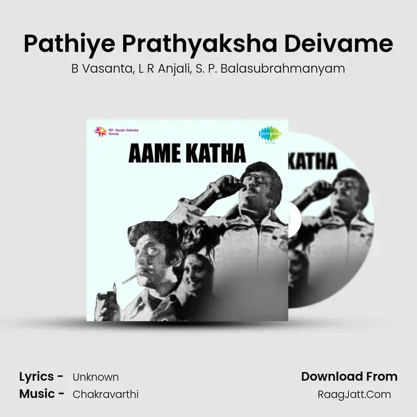 Pathiye Prathyaksha Deivame Song mp3 | B Vasanta