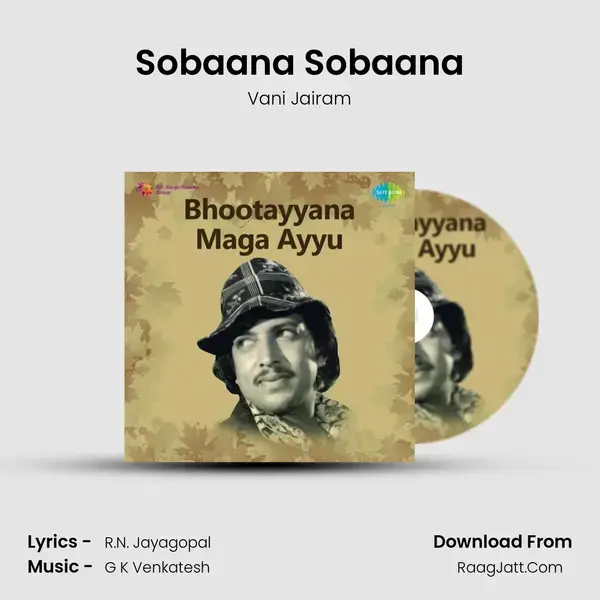 Sobaana Sobaana Song mp3 | Vani Jairam