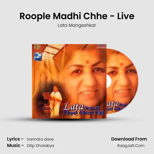 Roople Madhi Chhe - Live Song mp3 | Lata Mangeshkar