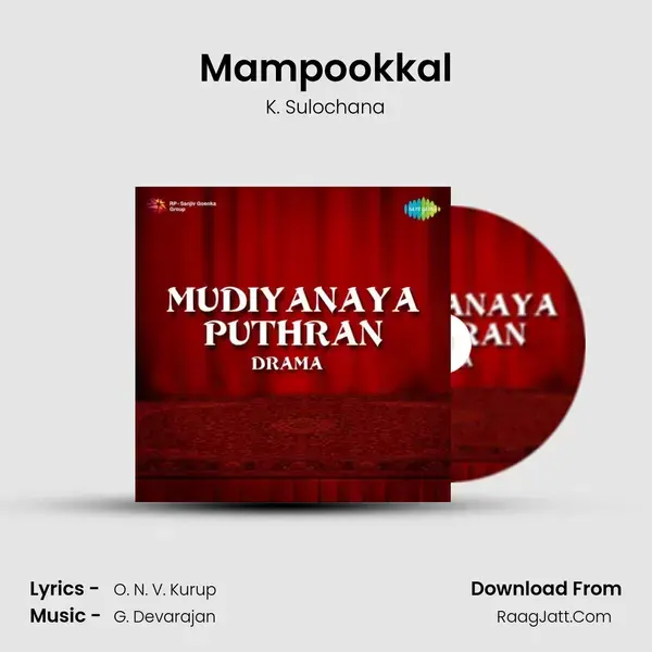 Mampookkal mp3 song