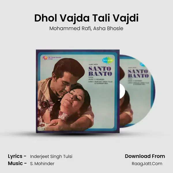 Dhol Vajda Tali Vajdi Song mp3 | Mohammed Rafi