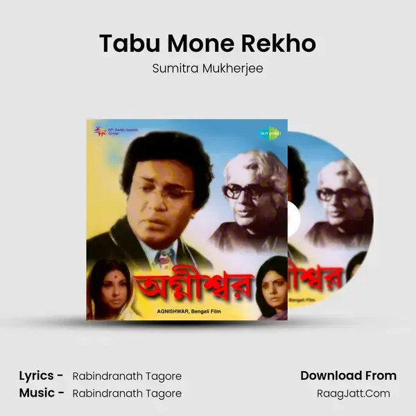 Tabu Mone Rekho Song mp3 | Sumitra Mukherjee