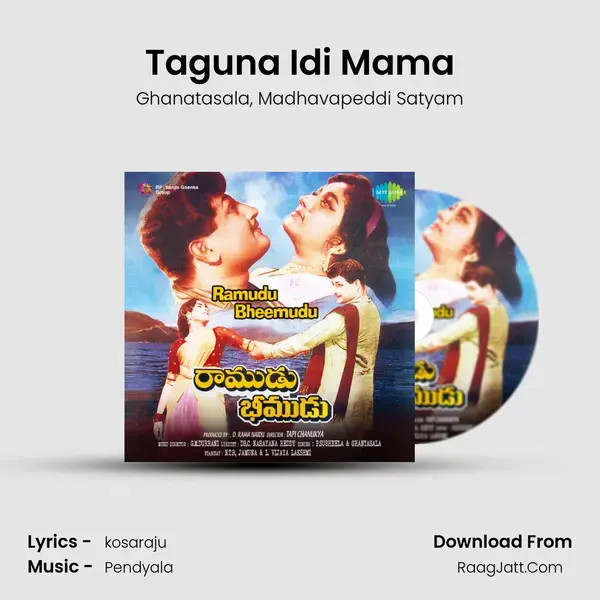 Taguna Idi Mama Song mp3 | Ghanatasala