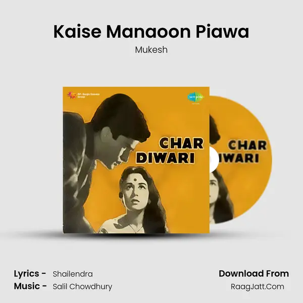 Kaise Manaoon Piawa Song mp3 | Mukesh