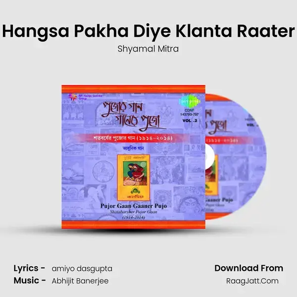 Hangsa Pakha Diye Klanta Raater Song mp3 | Shyamal Mitra