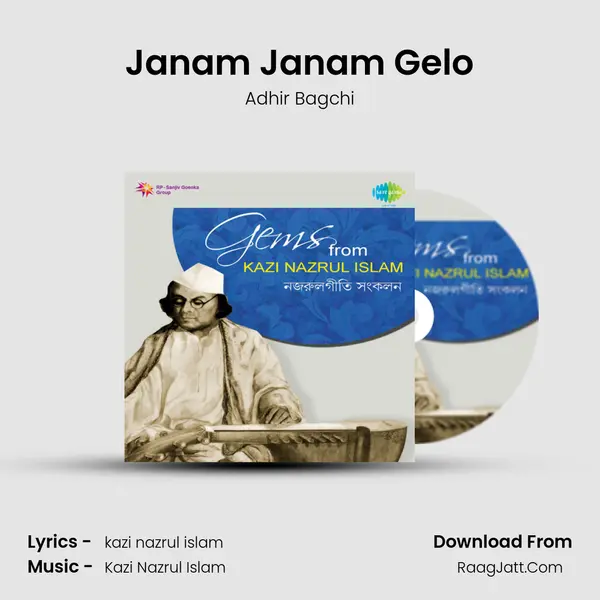 Janam Janam Gelo Song mp3 | Adhir Bagchi