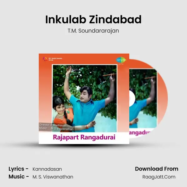 Inkulab Zindabad Song mp3 | T.M. Soundararajan