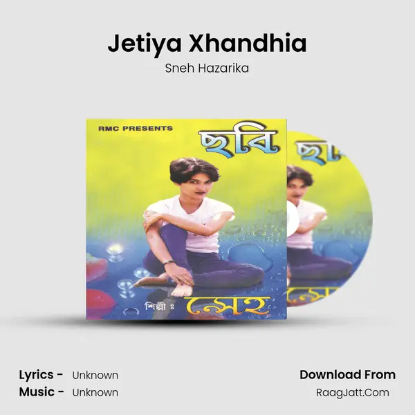 Jetiya Xhandhia Song mp3 | Sneh Hazarika