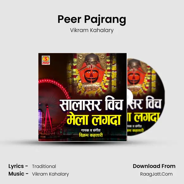 Peer Pajrang mp3 song