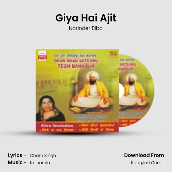 Giya Hai Ajit Song mp3 | Narinder Biba