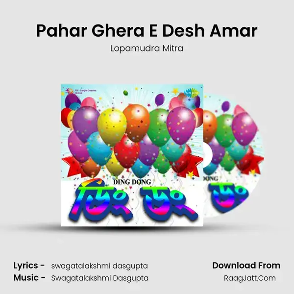 Pahar Ghera E Desh Amar Song mp3 | Lopamudra Mitra