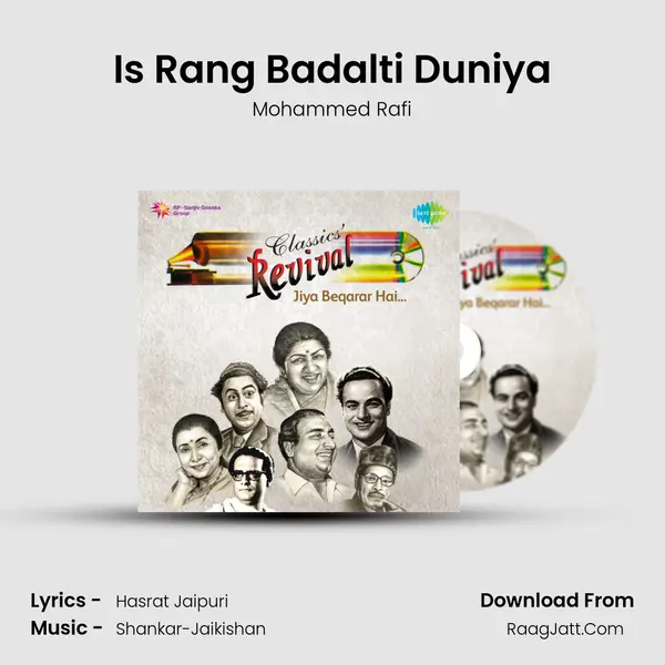 Is Rang Badalti Duniya Song mp3 | Mohammed Rafi