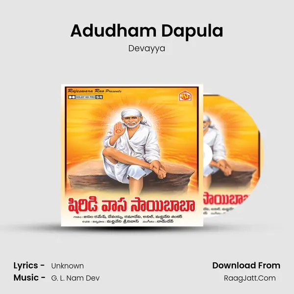 Adudham Dapula Song mp3 | Devayya