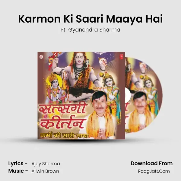 Karmon Ki Saari Maaya Hai Song mp3 | Pt  Gyanendra Sharma