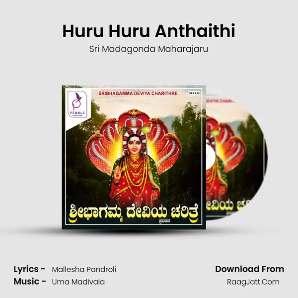 Huru Huru Anthaithi mp3 song