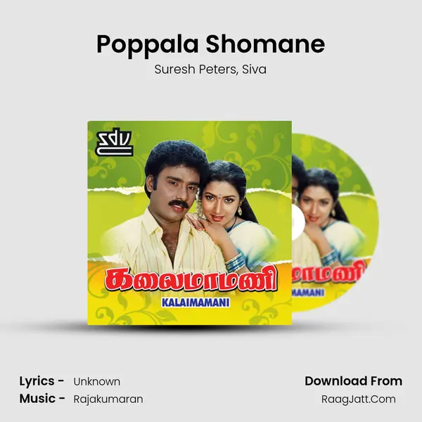 Poppala Shomane mp3 song