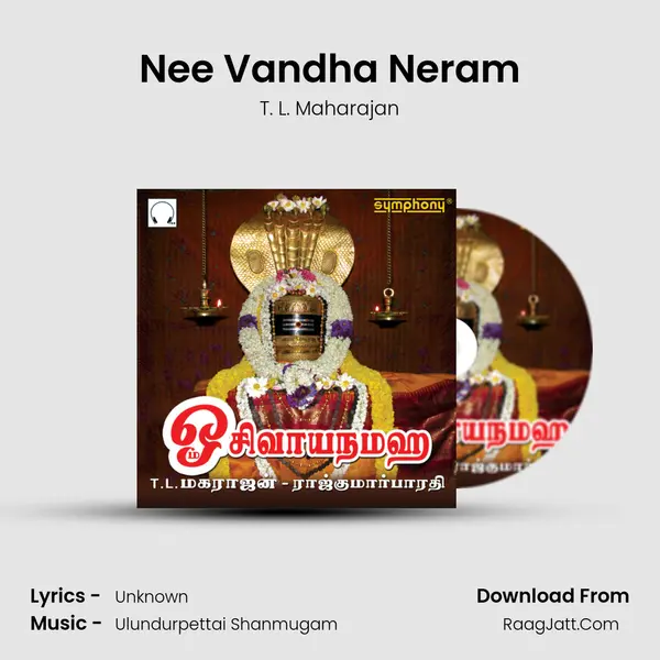 Nee Vandha Neram Song mp3 | T. L. Maharajan