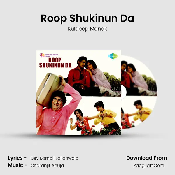 Roop Shukinun Da Song mp3 | Kuldeep Manak